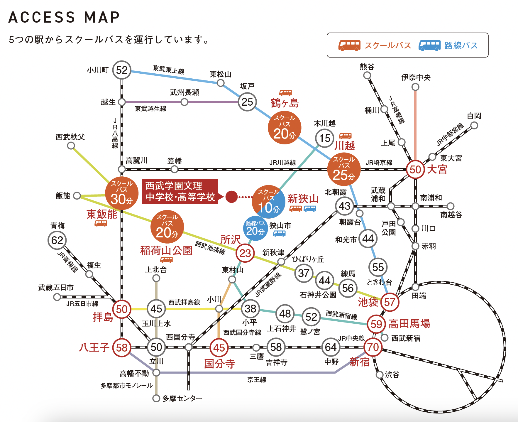 電車路線図(クリックで拡大図を表示)
